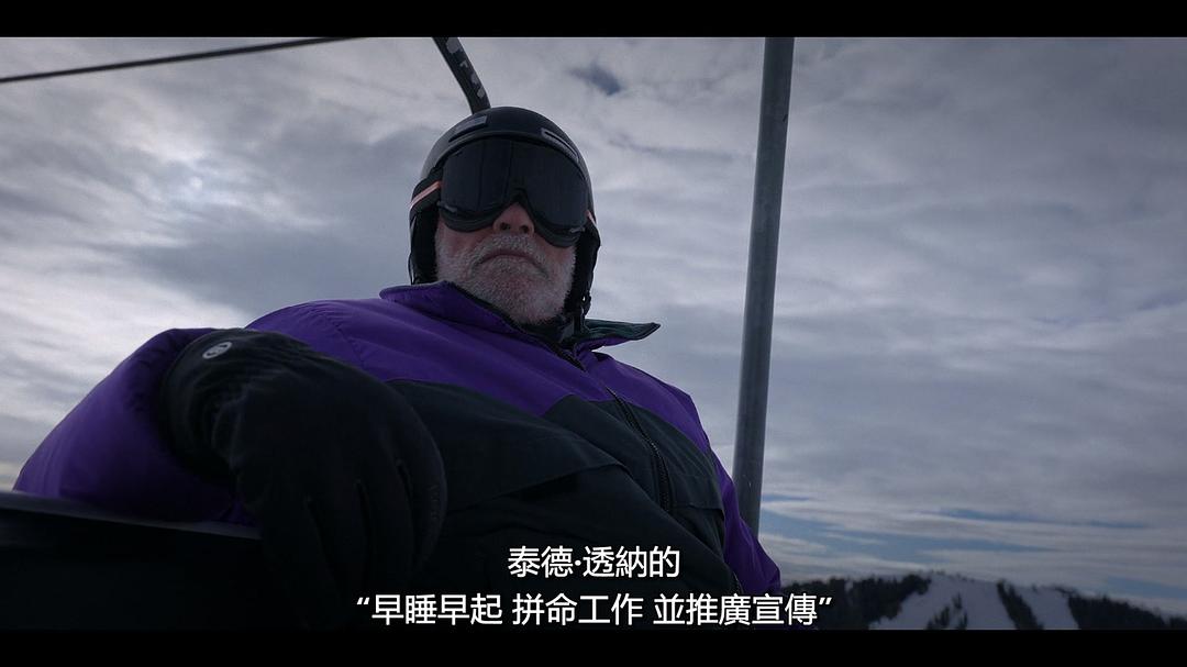 阿诺·施瓦辛格：人生三部曲 Arnold