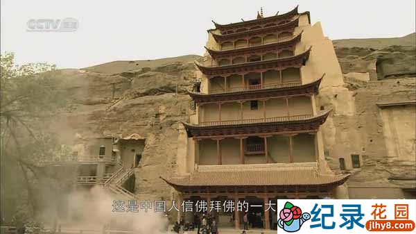 CCTV央视历史人文纪录片《新丝绸之路 New Silkroad 2006》全11集 720P/1080i高清纪录片资源百度云盘下载