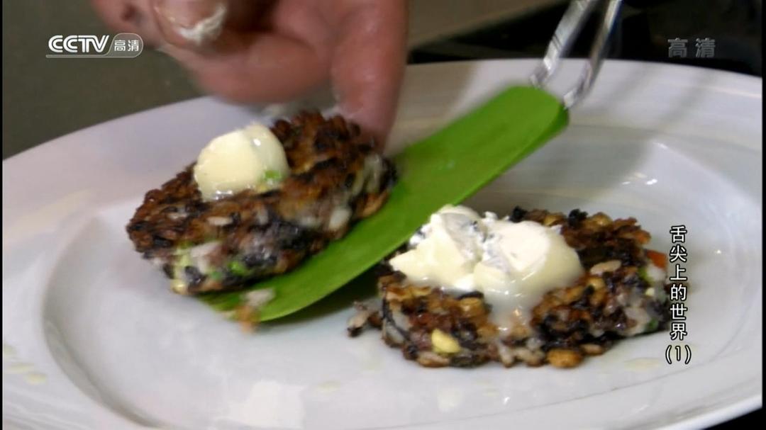 舌尖上的世界 The Best Recipes In The World