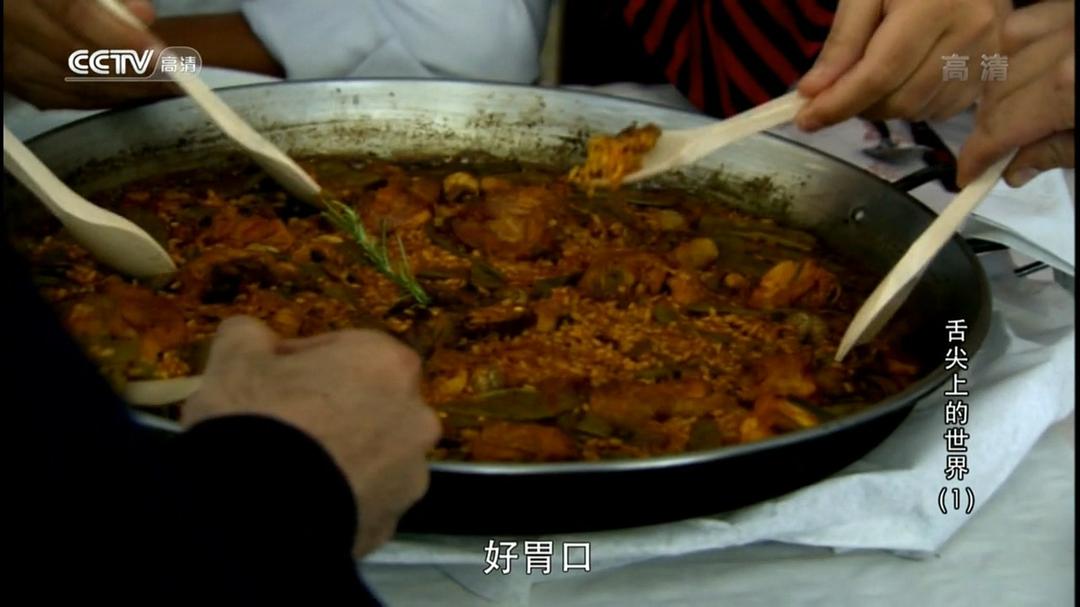 舌尖上的世界 The Best Recipes In The World