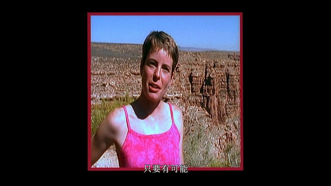 别有洞天 Journey Into Amazing Caves