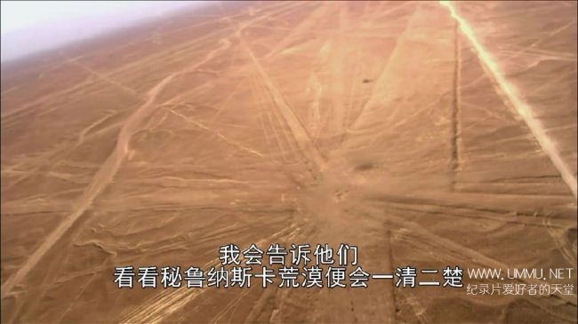 远古外星人：终极证据 全8集 The Ultimate Evidence