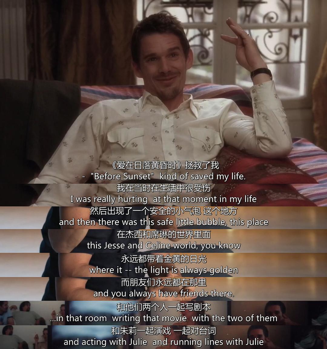 理查德·林克莱特：筑梦而生 Richard Linklater: Dream Is Destiny