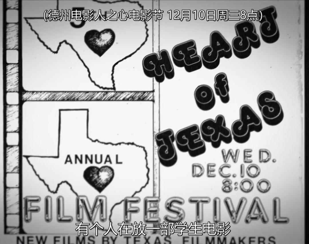 理查德·林克莱特：筑梦而生 Richard Linklater: Dream Is Destiny