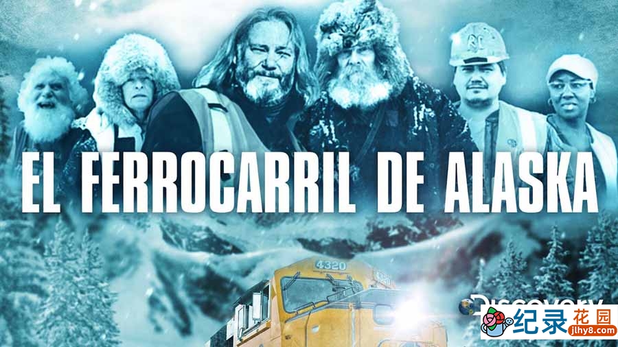 探索频道极限铁路运输纪录片《阿拉斯加铁道英雄 Railroad Alaska》第3季全8集中字 纪录片解说素材百度云盘下载 1080/MP4/15.14G