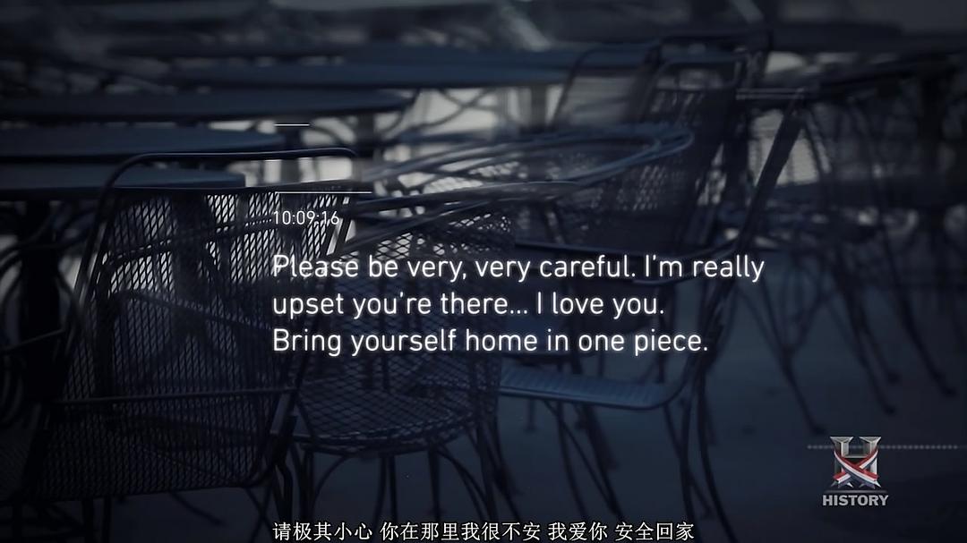 十五个九月之后 15 Septembers Later