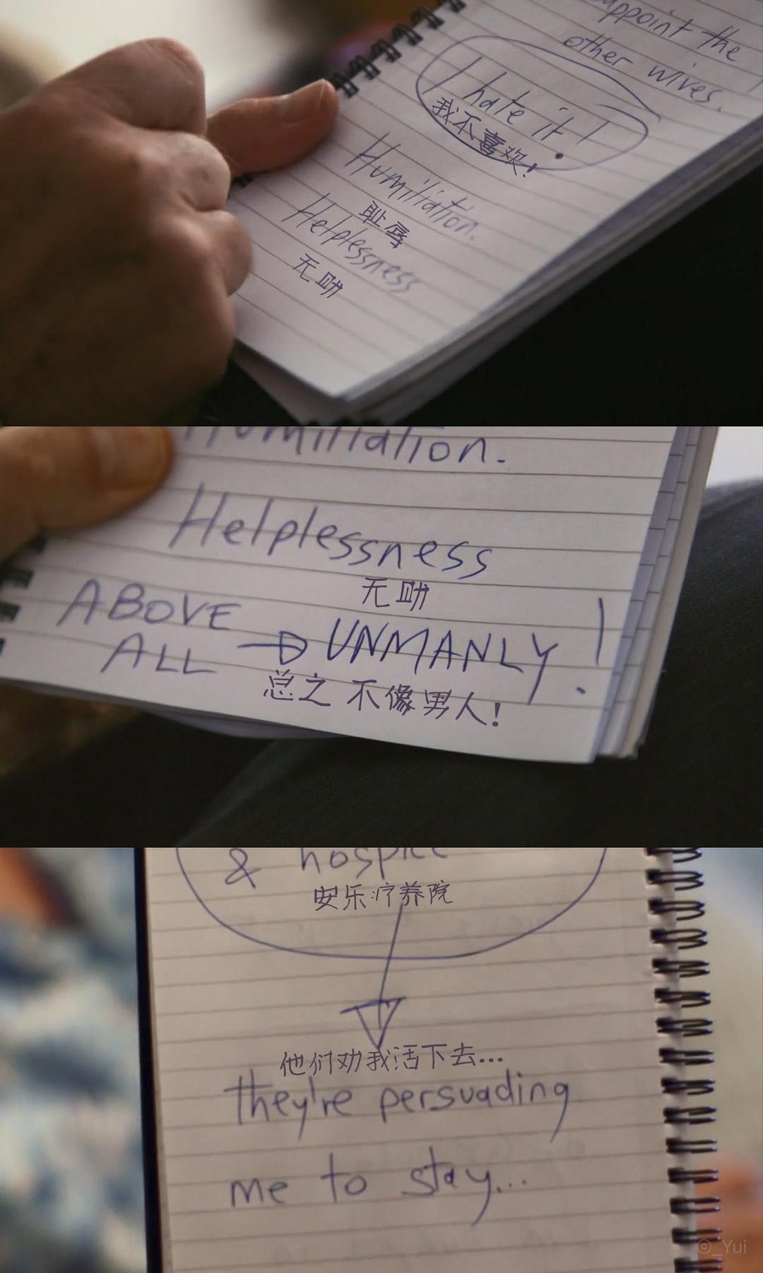 如何死亡：西蒙的抉择 How to Die: Simon’s Choice