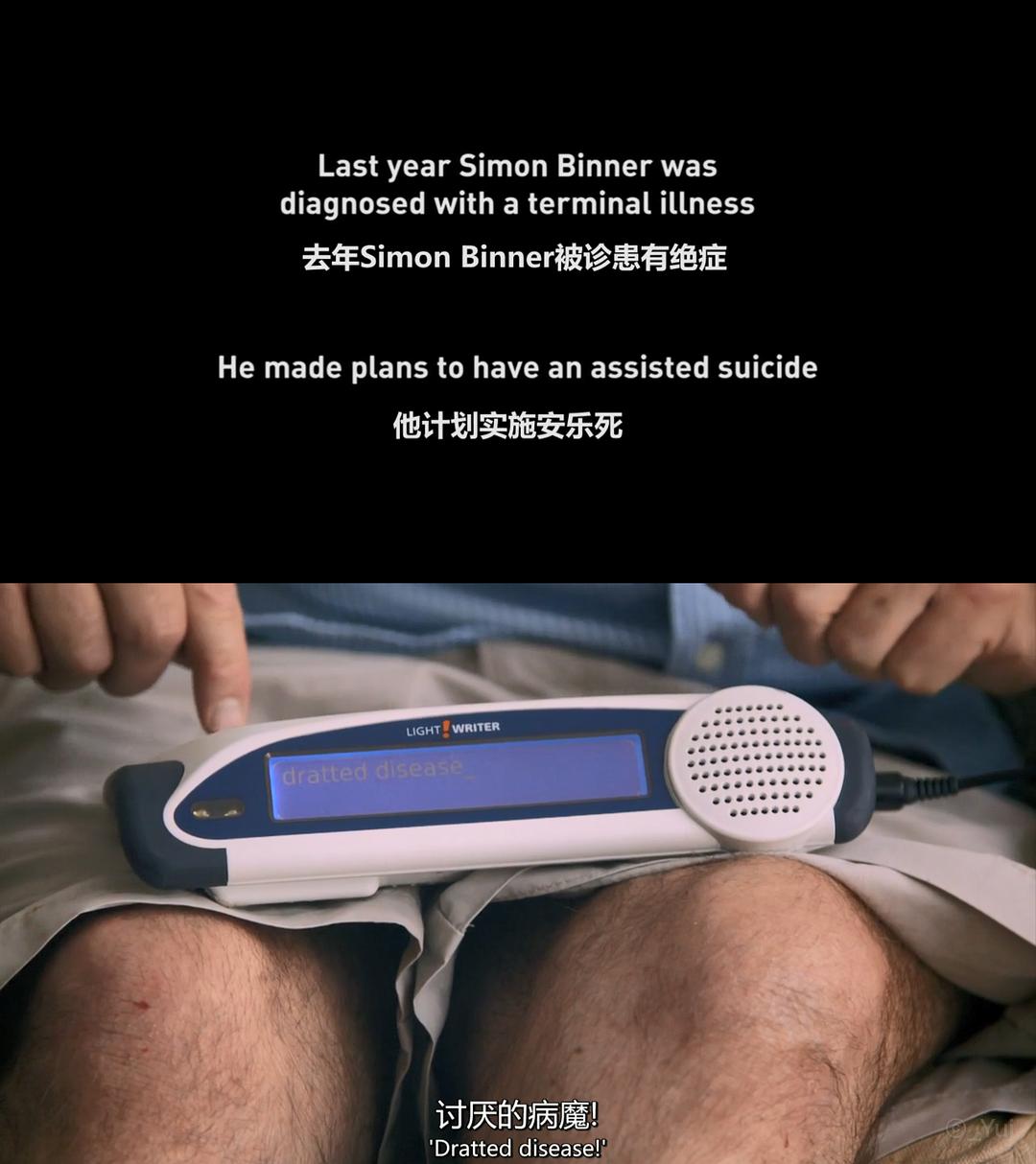 如何死亡：西蒙的抉择 How to Die: Simon’s Choice