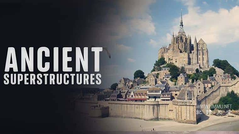 古代超级建筑 Ancient Superstructures