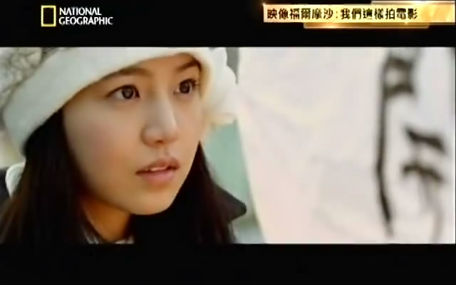 我们这样拍电影 我們這樣拍電影