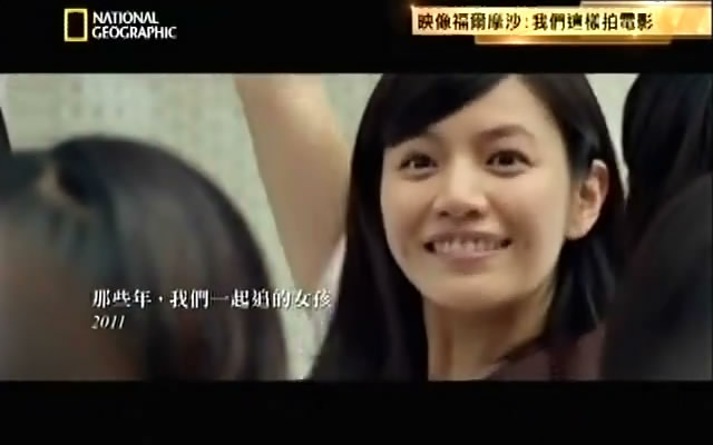 我们这样拍电影 我們這樣拍電影