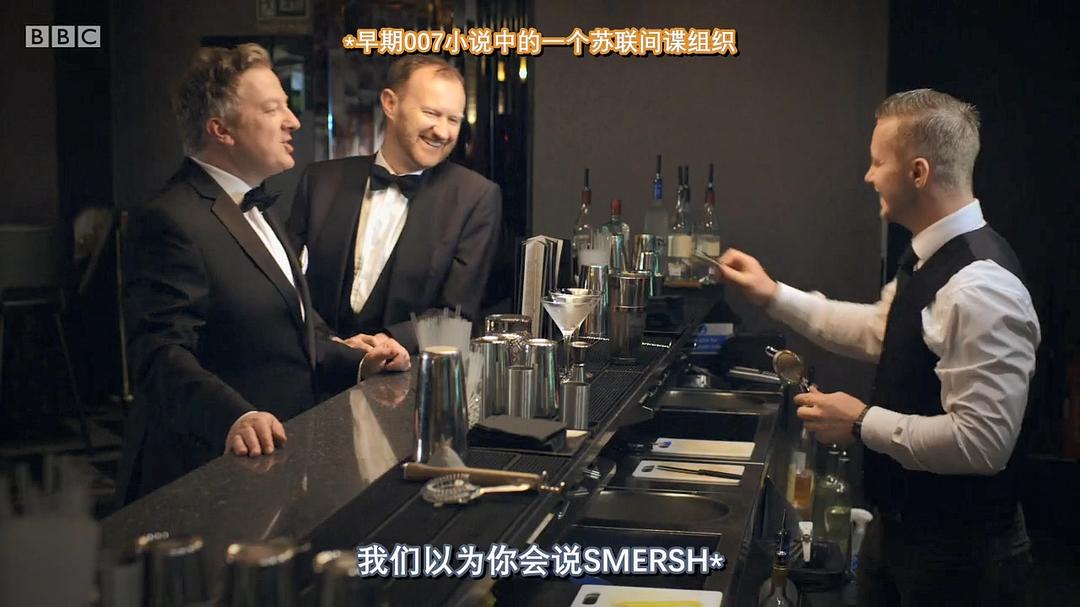 煮酒论邦德 Premium Bond with Mark Gatiss and Matthew Sweet