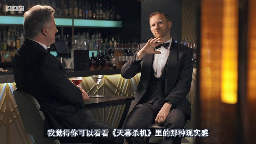 煮酒论邦德 Premium Bond with Mark Gatiss and Matthew Sweet