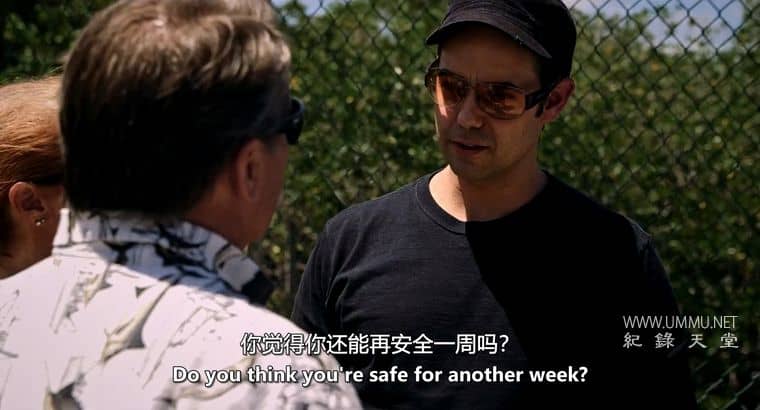 阿尔伯特·利马被谋杀后 After the Murder of Albert Lima