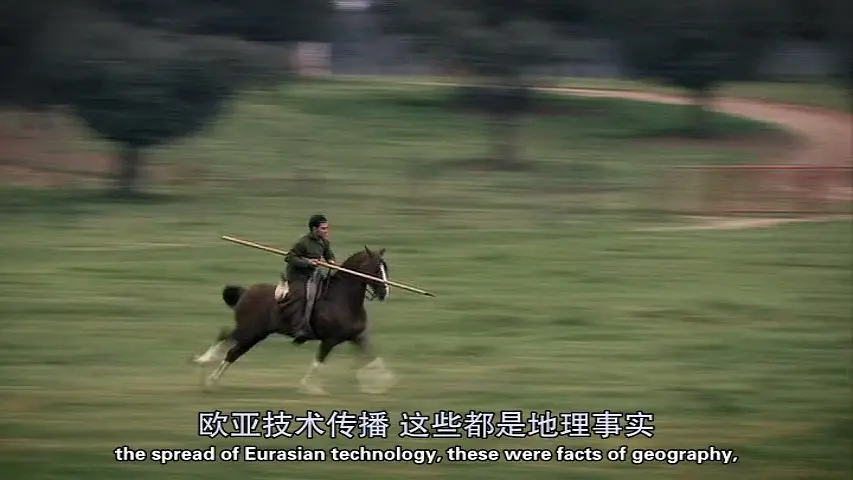 枪炮病菌与钢铁 Guns, Germs, and Steel