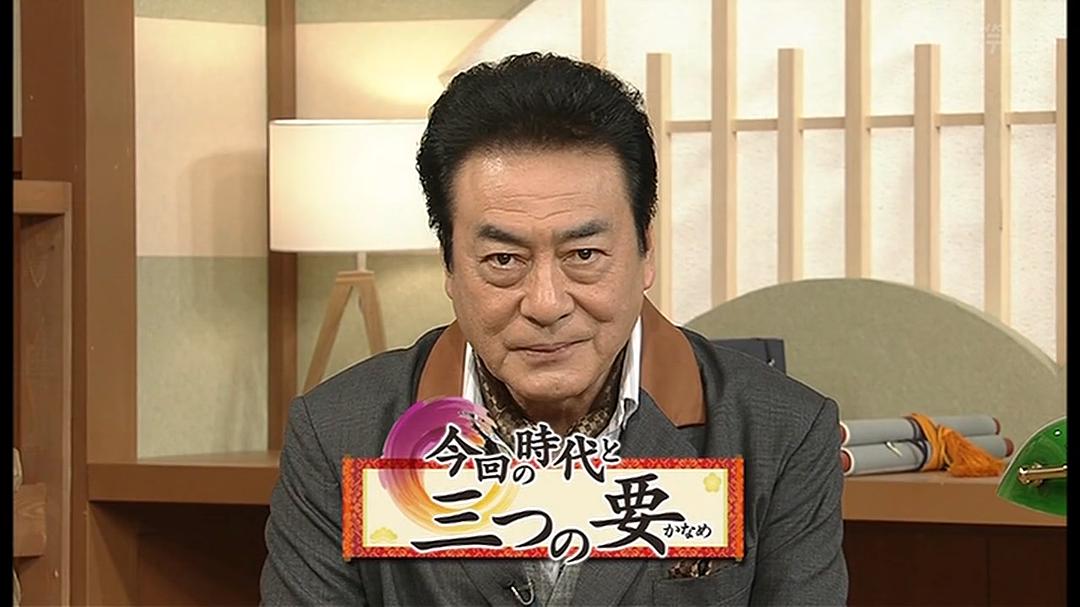 NHK高校講座 日本史