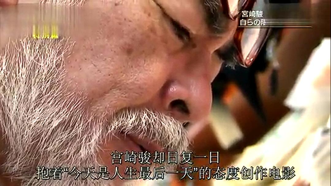 起风了：1000日的创作记录 宮崎駿スペシャル 「風立ちぬ」1000日の記録