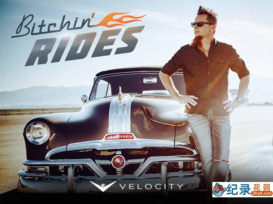 打造私人定制汽车纪录片《金帝手工车厂》第5季全14集中字 纪录片解说素材百度云盘下载 1080/MKV/22.6G