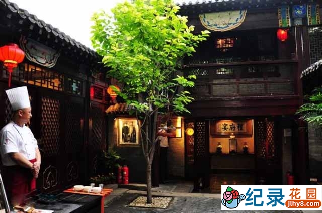 美食纪录片《私家历史私家菜》全5集 标清纪录片资源百度云盘下载