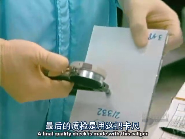 制造的原理 第一季 How It's Made Season 1