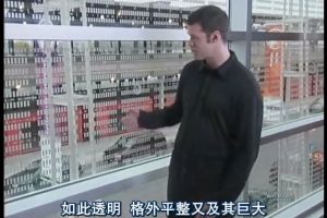 制造的原理 第一季 How It's Made Season 1