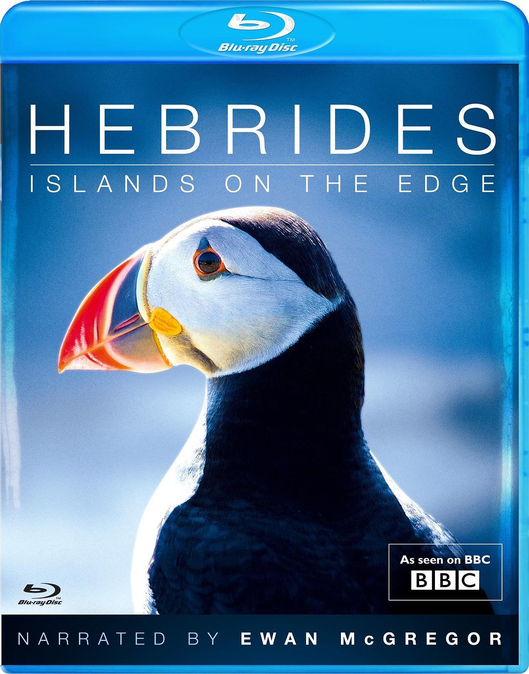 赫布里底群岛－边缘的群岛 Hebrides – Islands on the Edge