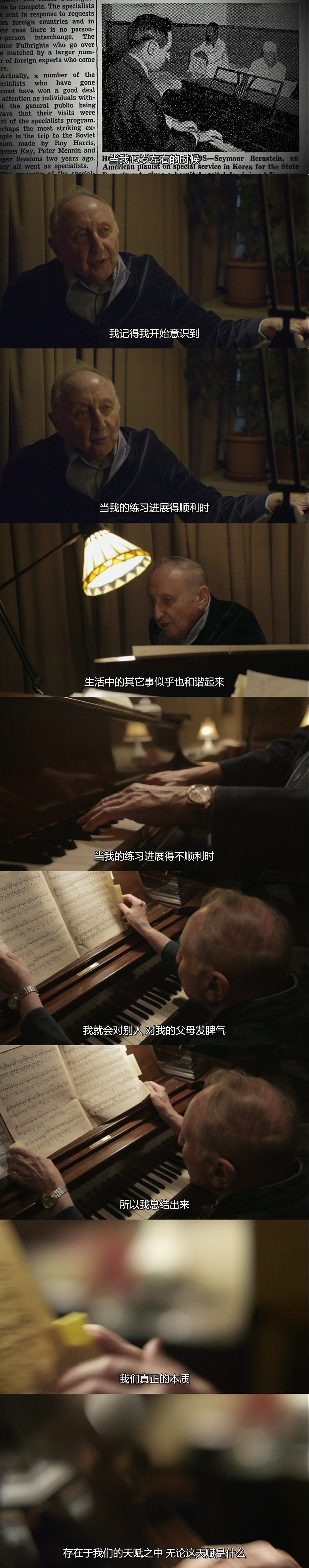 西默简介 Seymour: An Introduction