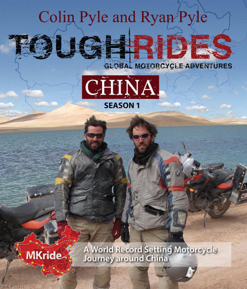 艰难骑迹：中国 Tough Rides: China