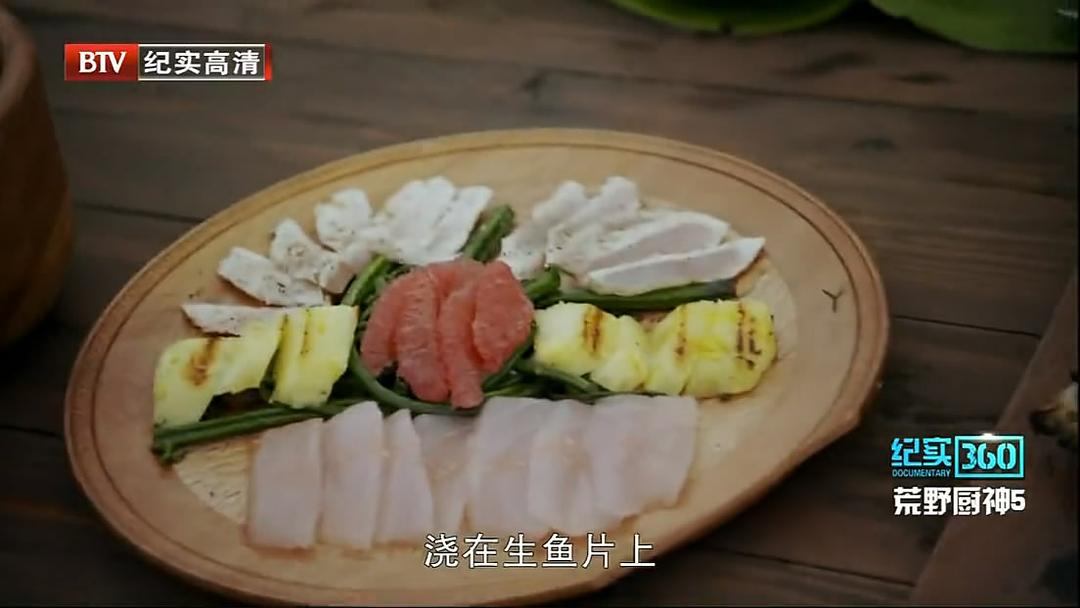 荒野厨神 No Kitchen Required