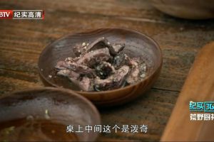 荒野厨神 No Kitchen Required