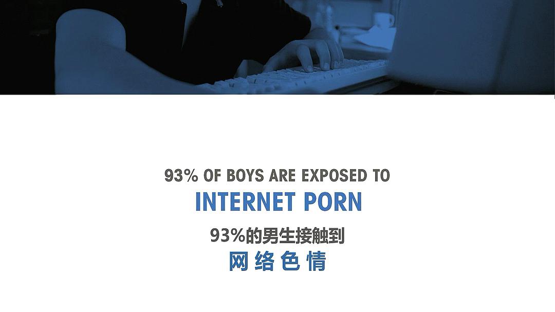 面具之内 The Mask You Live In