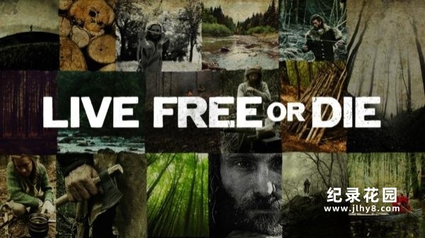 荒野求生纪录片《原始拓荒客 Live Free or Die》第3季 720P/1080i高清纪录片资源百度云盘下载