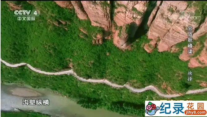 央视农业发展纪录片《会战跃峰渠》全3集 TS/蓝光高清纪录片资源百度云盘下载