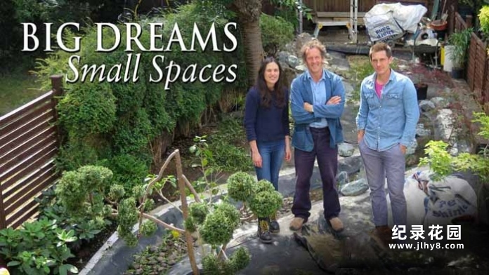 BBC园艺改造纪录片《小花园大梦想 Big Dreams Small Spaces》第2季中字 纪录片解说素材百度云盘下载 1080P/MKV/15.7G