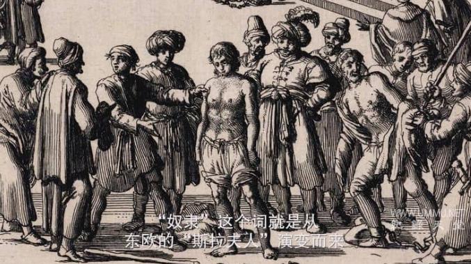 天生的标签 Stamped from the Beginning