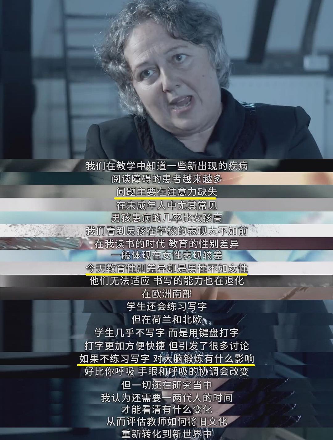 2077 – 十秒走进未来 2077 – 10 Segundos Para o Futuro