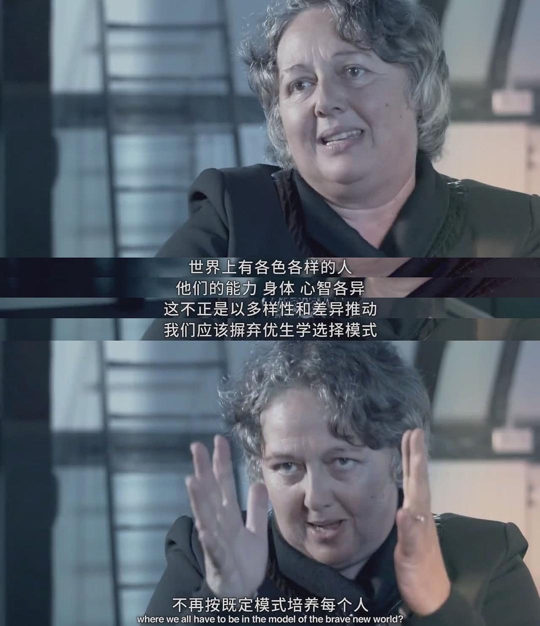 2077 – 十秒走进未来 2077 – 10 Segundos Para o Futuro