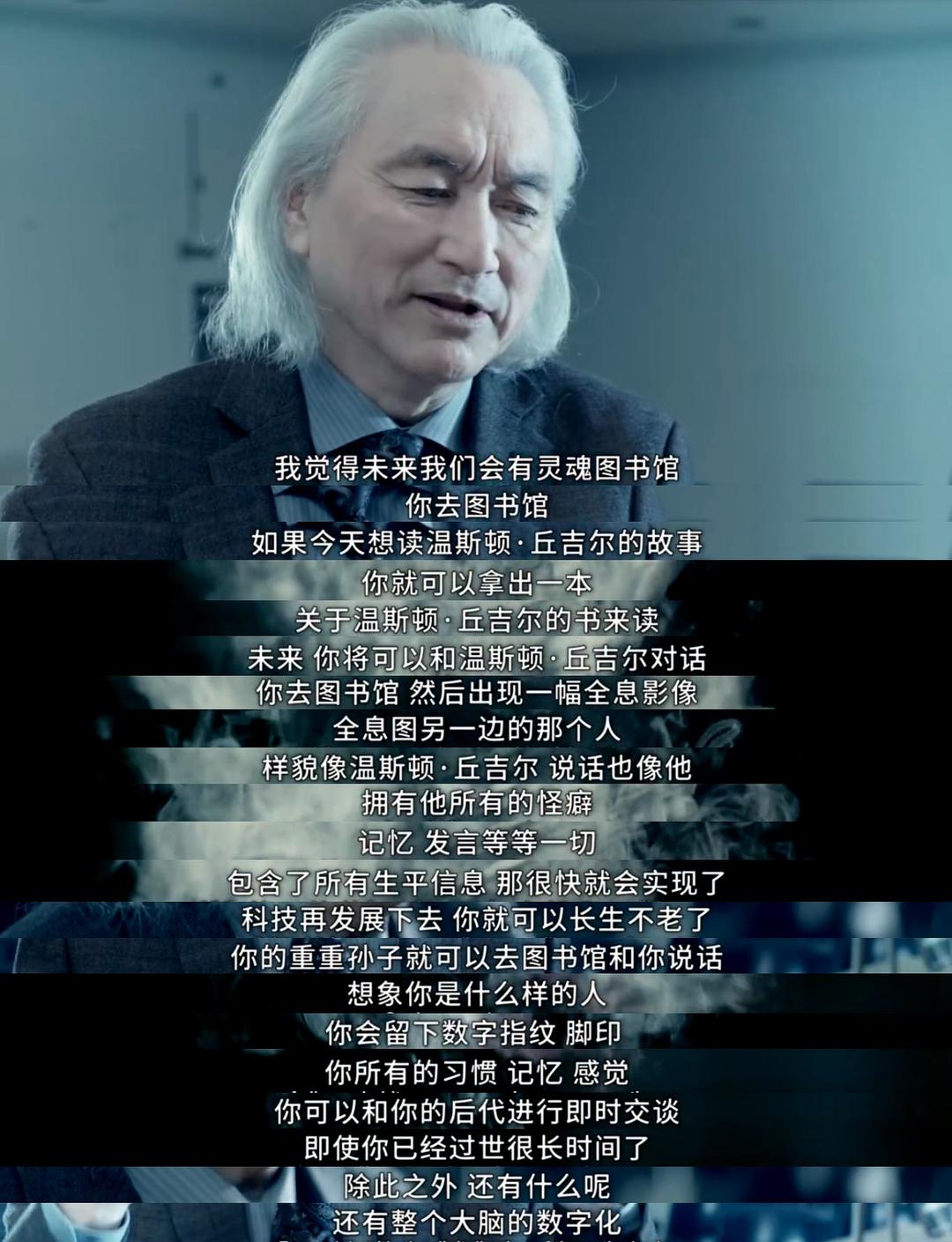 2077 – 十秒走进未来 2077 – 10 Segundos Para o Futuro