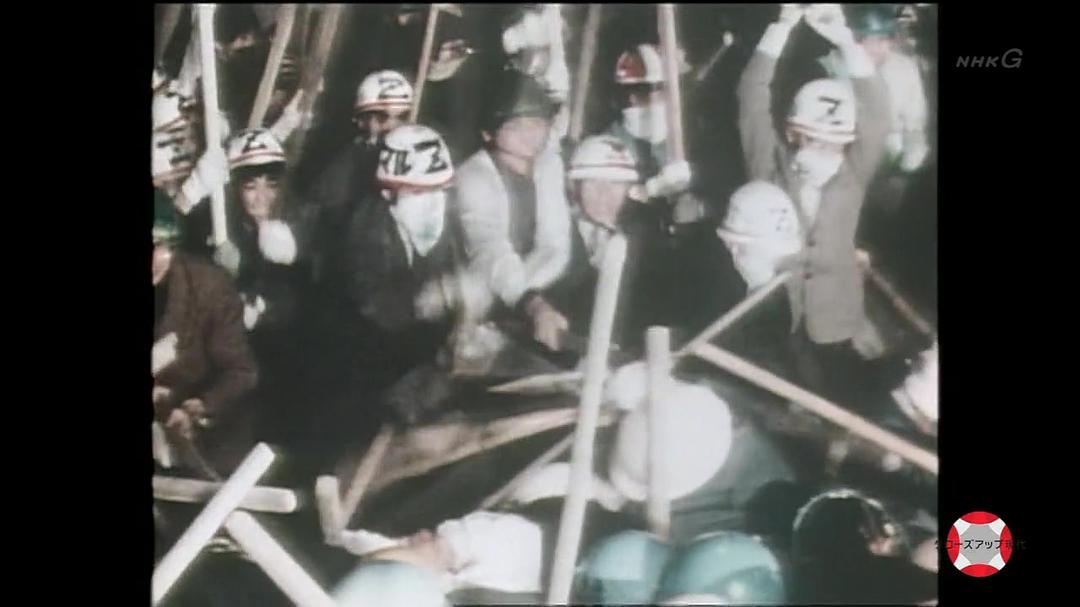 东京大学事件 45年后的真相 東大紛争秘録 ～45年目の真実～