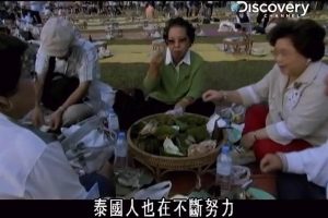 饮食亚洲 Culinary Asia