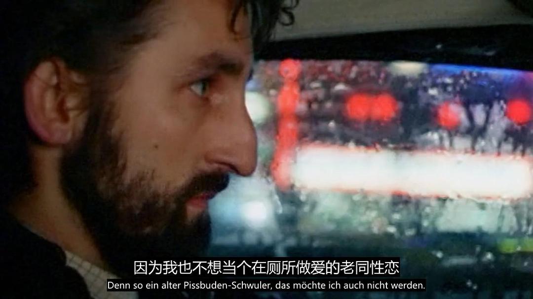 我美妙的西柏林 Mein wunderbares West-Berlin