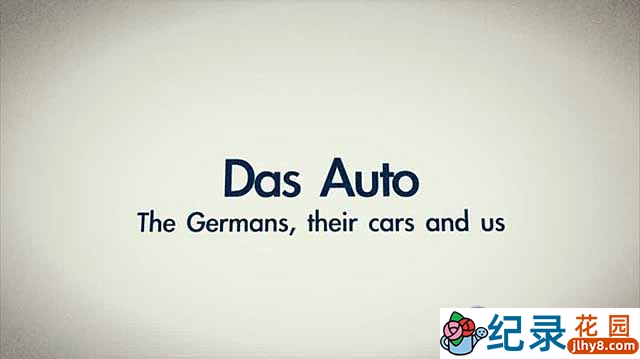 BBC工业发展纪录片《德国人、英国人和他们的汽车工业》全1集中字 1080高清纪录片资源百度云盘下载