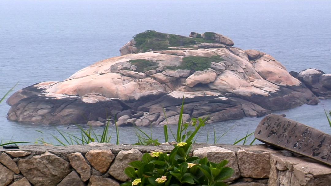 山海台湾 山海台灣