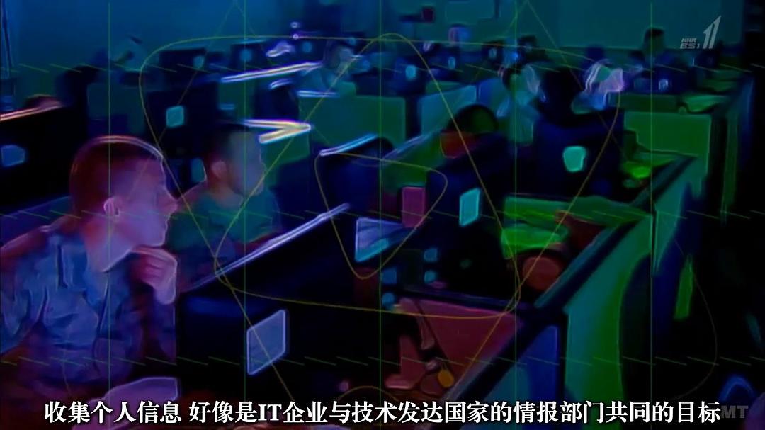 活在无孔不入的监控社会 An Eye on You: Citizens under Surveillance