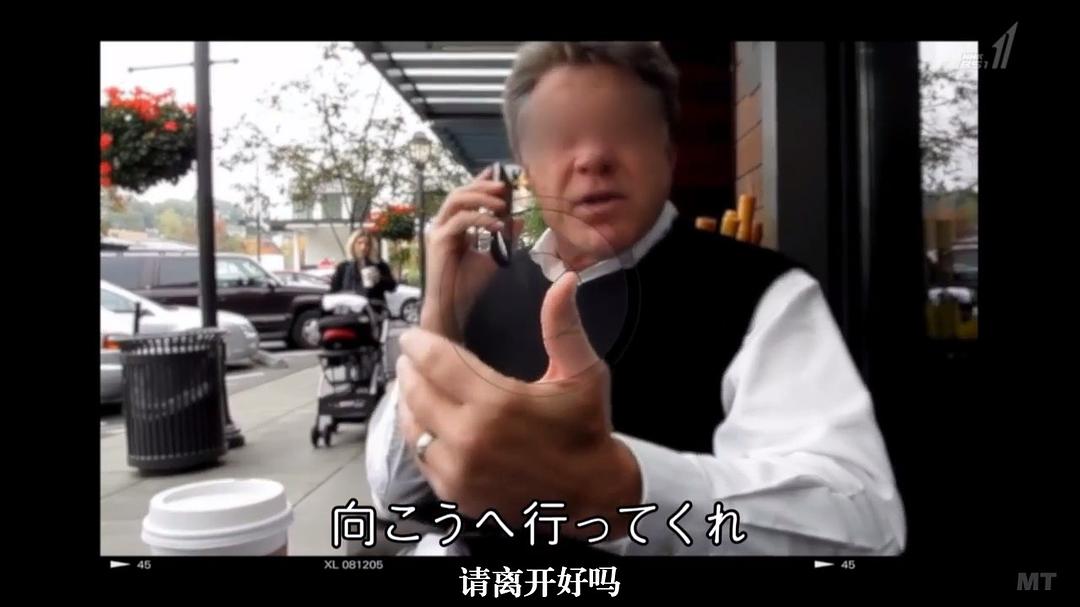 活在无孔不入的监控社会 An Eye on You: Citizens under Surveillance