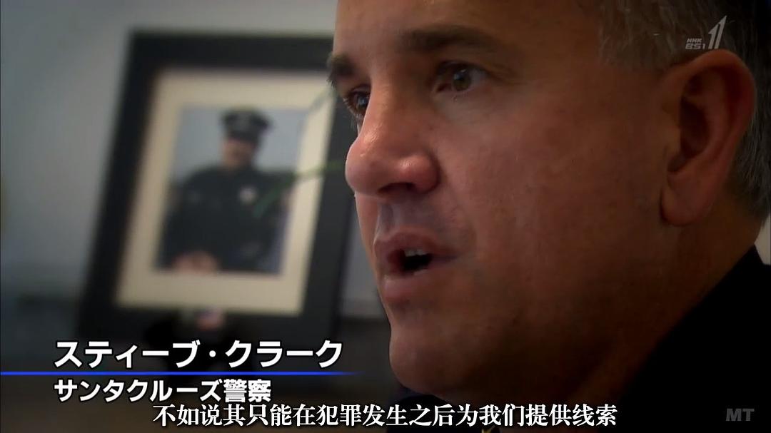 活在无孔不入的监控社会 An Eye on You: Citizens under Surveillance