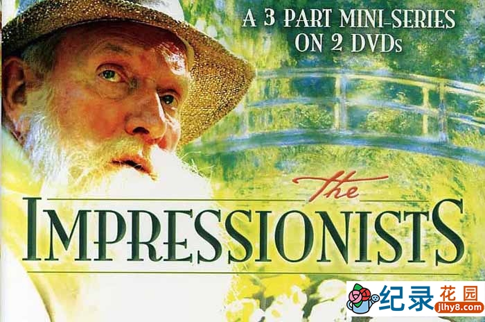 艺术人文纪录片《印象派简史 The Impressionists》全3集中字 标清纪录片资源百度云盘下载