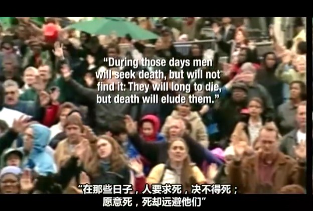 宗教的荒谬 Religulous