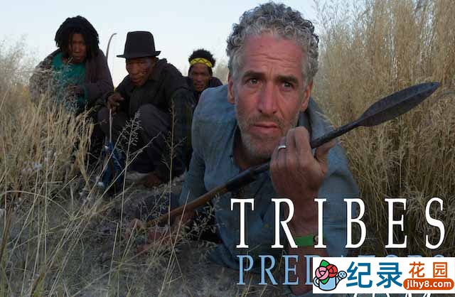 BBC户外探险纪录片《部落、猛兽和我 Tribes Predators and Me》全2季中字 720P/1080i高清纪录片资源百度云盘下载