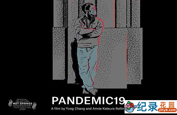 防疫纪录片《暗夜繁星 Pandemic19》全1集中字 720P/1080i高清纪录片资源百度云盘下载